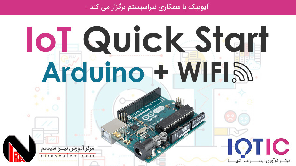 کوئیک استارت