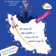 لیگ اینترنت اشیاء ایران